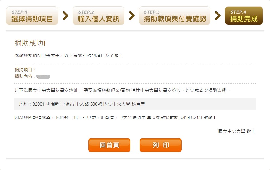 step1